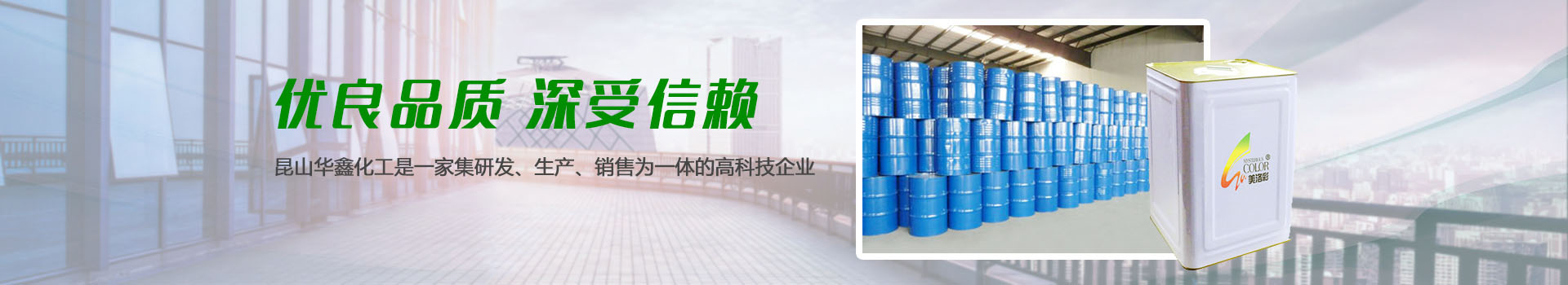 华体会hth-甲基丙烯酸甲酯市场将延续高位整理上扬,中国石油和化工网